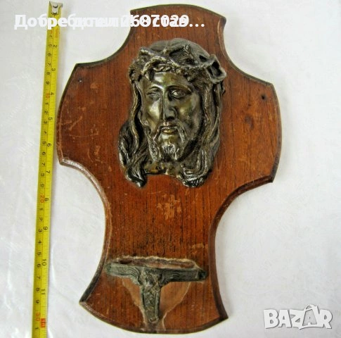  Исус сърце  пано религия метал, подпис, автор, пано  дървен кръст, снимка 13 - Други ценни предмети - 29577885