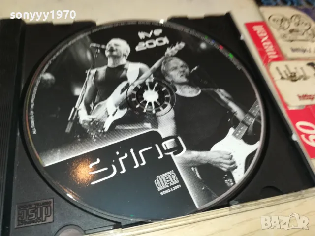 STING CD 0905251721, снимка 6 - CD дискове - 50222857