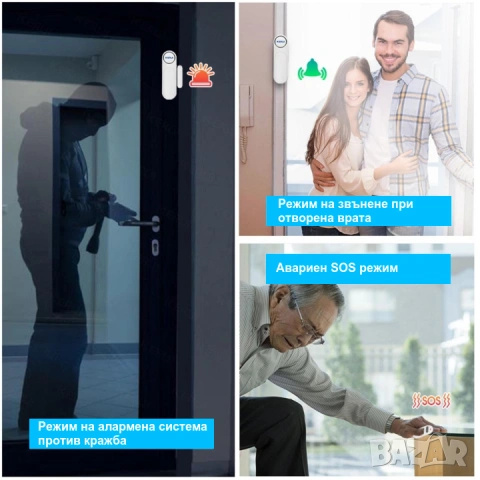 Безжична аларма за врата или прозорец | KERUI 120db, снимка 3 - Други - 39870939