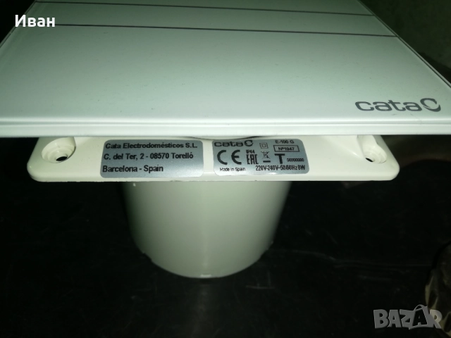 ВЕНТИЛАТОР ЗА БАНЯ CATA, снимка 3 - Вентилатори - 52859384