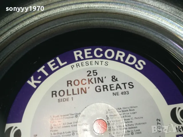 25 ROCKIN & ROLLIN GREATS-MADE IN USA-ПЛОЧА 1609241002, снимка 11 - Грамофонни плочи - 47253415