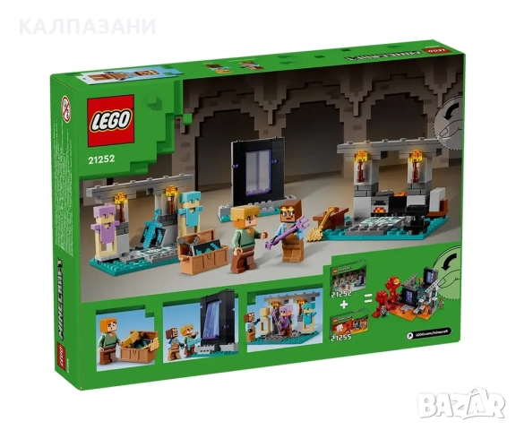 LEGO® Minecraft™ 21252 - Оръжейната, снимка 2 - Конструктори - 51876188