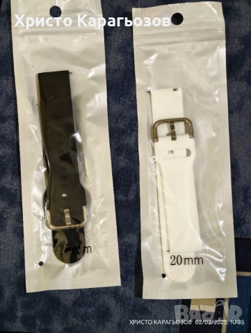 20мм силиконова каишка за часовник 