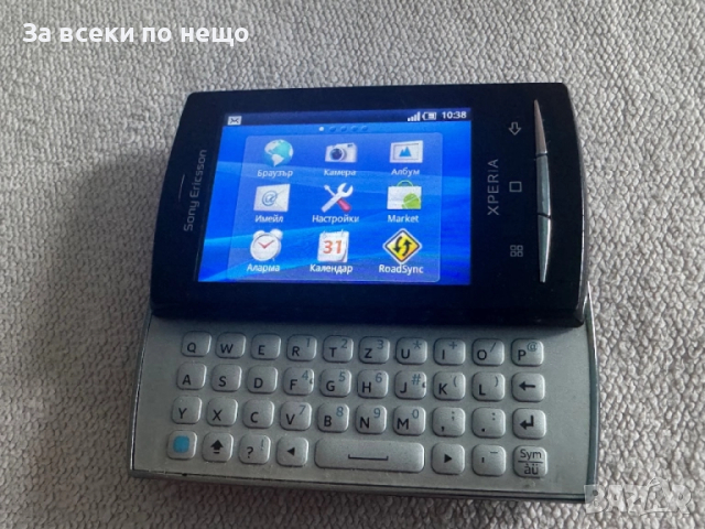 Sony Ericsson U20i, снимка 13 - Sony Ericsson - 52428784