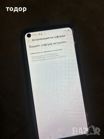Самсунг Samsung A21S, снимка 4 - Samsung - 53698224