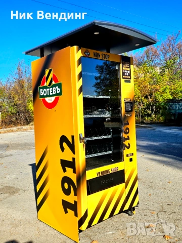 Вендинг кафе автомат / Вендинг автомат за пакетирани стоки/ хладилен автомат, снимка 18 - Вендинг машини - 45316088