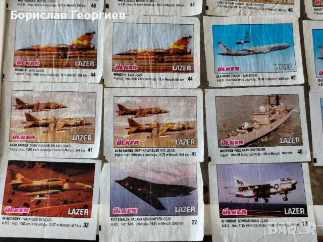 Картинки от дъвки Lazer 28 броя, снимка 4 - Колекции - 53870667