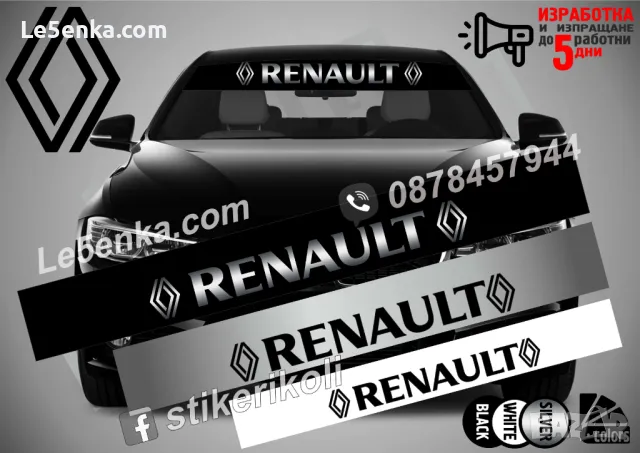 Сенник Renault Austral, снимка 18 - Аксесоари и консумативи - 47526334