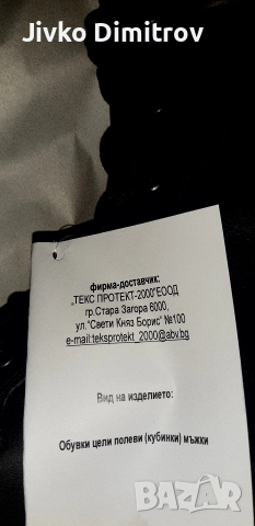 Полицейски кубинки 44-ти , снимка 3 - Мъжки боти - 52584288