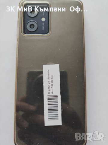 Мобилен телефон Motorola Moto G54 5G, снимка 2 - Motorola - 47620834