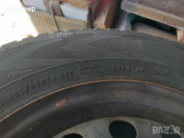 Гуми NOKIAN зимни 195 65 15, снимка 2 - Гуми и джанти - 51873931