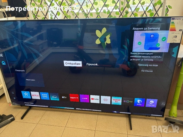 Телефизор Samaung 75inch Cristal Уникален