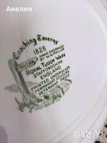 Англия в зелено , снимка 12 - Чинии - 54212827