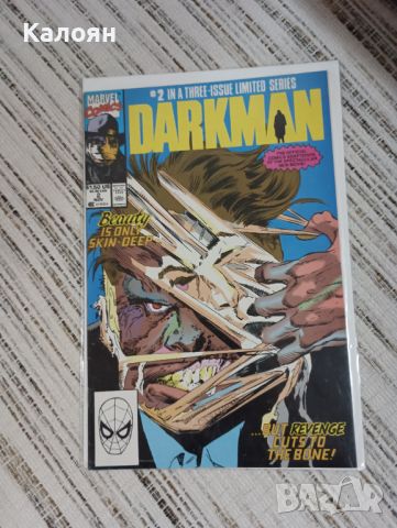 Marvel Darkman комикси, снимка 3 - Списания и комикси - 45119391
