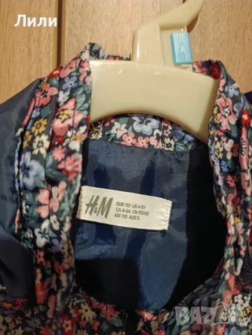 Якенце h&m,4/5 години , снимка 2 - Детски якета и елеци - 49392057