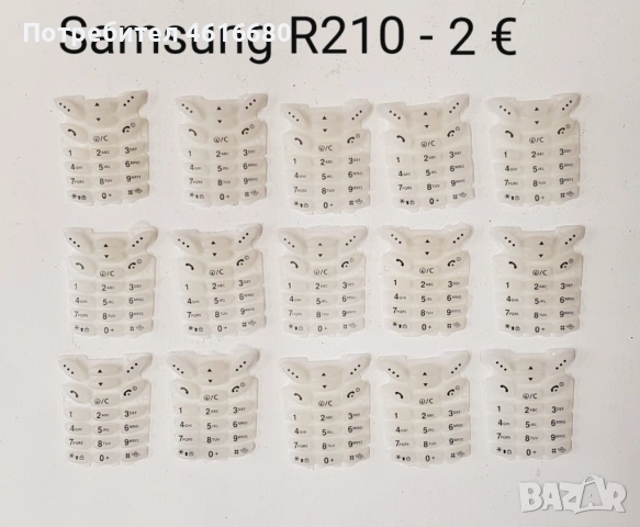 Клавиатура за Samsung E700,D600,E820,E800,A300,A100,A800,R210,X100,N500,A200,T100,A400,X600,N620,C10, снимка 9 - Резервни части за телефони - 53665591