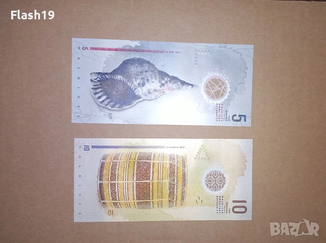 Малдиви 5 / 10 руфии 2017-2018 UNC, снимка 2 - Нумизматика и бонистика - 53015301