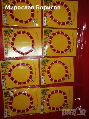 МАРТЕНИЦИ НА ЕДРО - №120 - МОДЕЛ 2026, снимка 3 - Други - 50516998