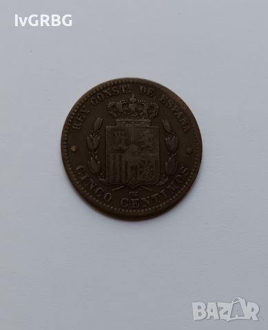 5 сентимос 1877 Испания крал Алфонсо XII Испанска монета , снимка 1 - Нумизматика и бонистика - 46409780