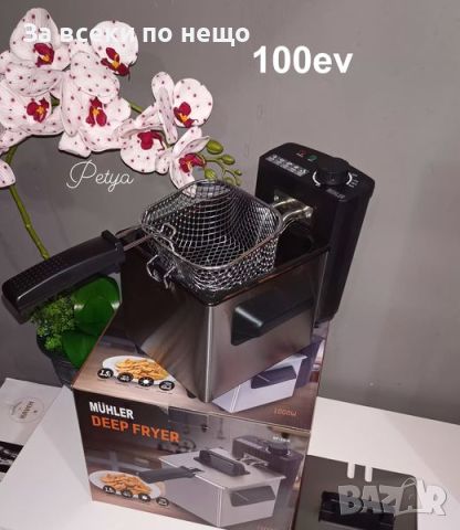 Фритюрник Muhler DF-15IX 1.5 Л,неръждаема стомана, сив 1000W;, снимка 2 - Фритюрници - 45495927