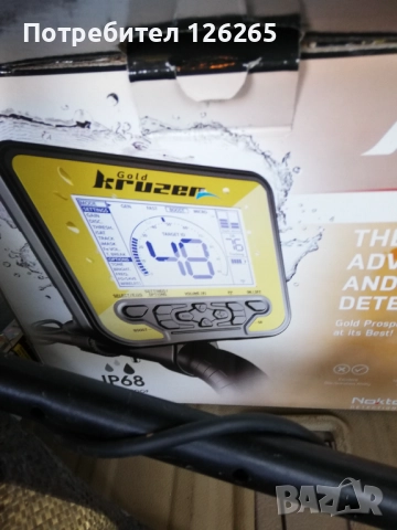 Металдетектор 