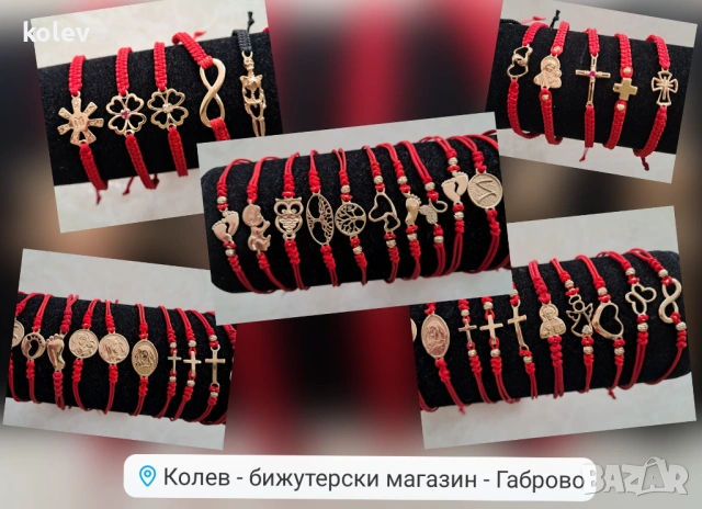 златен елемент БЕБЕШКО КРАЧЕ (в кръг) в гривна червен конец, снимка 3 - Гривни - 30576299