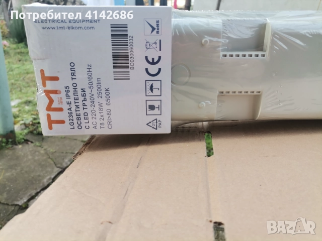 Осветително тяло с LED тръби T8, 2х18 W, снимка 6 - Лампи за таван - 52626215