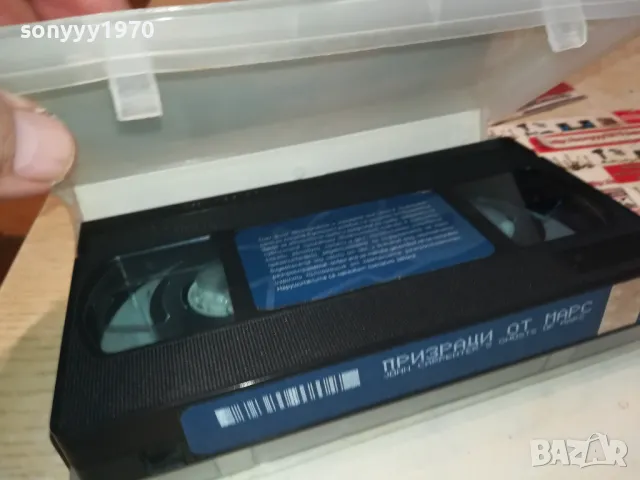 призраци от марс-original vhs video tape 0102252157, снимка 9 - Други жанрове - 48923460