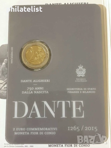 Сан Марино 2015 – 2 евро - 750 години от рождението на Данте Алигиери BU, снимка 6 - Нумизматика и бонистика - 52022318