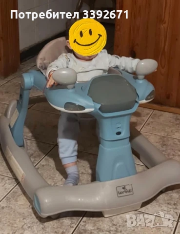 Проходилка с Уокър 