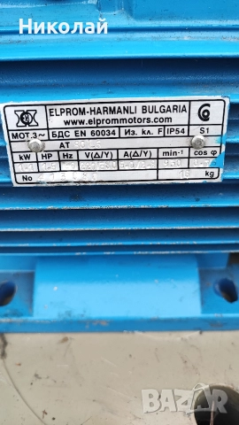 Ел двигател 1,1Kw, снимка 2 - Електродвигатели - 52641564