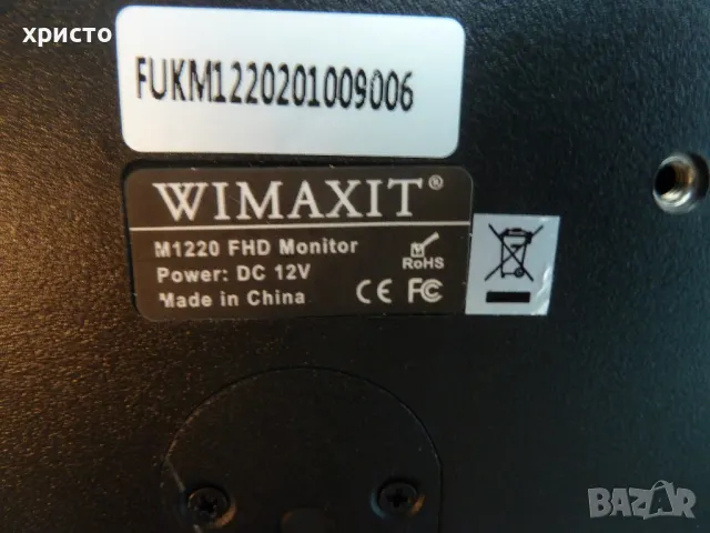 монитор Wimaxit M1220, снимка 4 - Монитори - 46917083