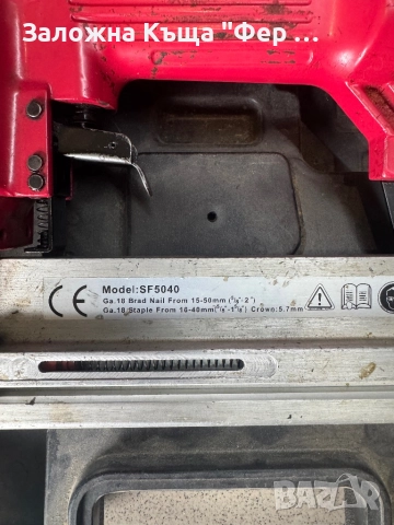 Пневматичен такер Raider, снимка 3 - Други инструменти - 52319941