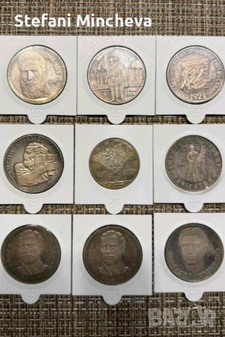 Юбилейни Монети сребро Лот продават се само заедно