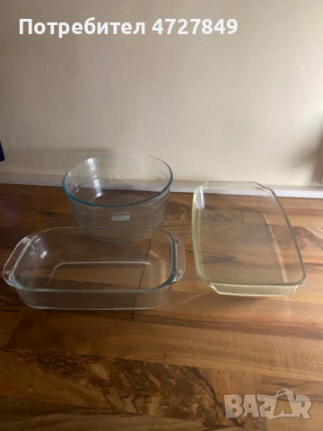 Спешно! Комплект 3 броя купи за печене / Тавички – Включително форма за суфле (22 см)