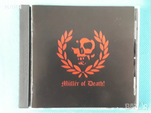 Madrigal,Sieben,Endless,Auberon,Aion,Diluvium,Mehida,Tumor-CD, снимка 17 - CD дискове - 51053021