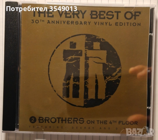 Неофициални cd / цд компакт дискове - нови - 2 Brothers On The 4th Floor & 2 Unlimited, снимка 7 - CD дискове - 53919651