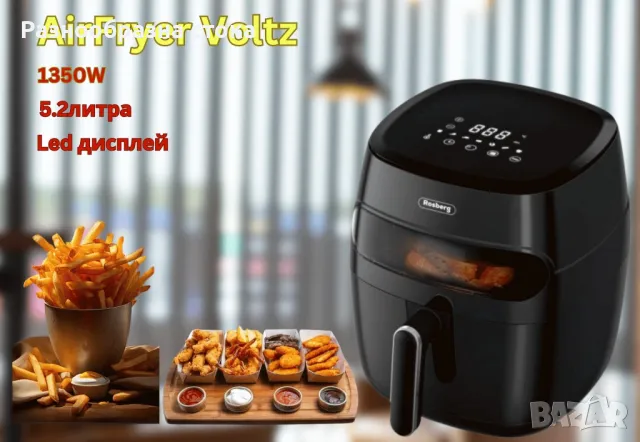 Фритюрник AirFryer , 1350W, 5.2л., LED дисплей, Горещ въздух, Таймер, до 200°C, Черен, снимка 2 - Уреди за готвене на пара - 46871535