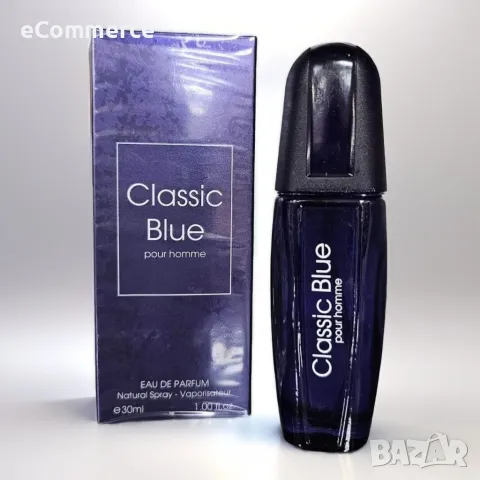 Парфюм Classic Blue Pour Homme Eau De Parfum 30ml. ? Докоснете се до вечността с новия аромат - Clas, снимка 1 - Унисекс парфюми - 47520261