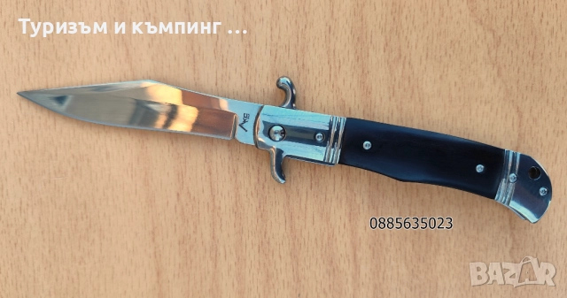 Сгъваем нож АКС , снимка 13 - Ножове - 52844466
