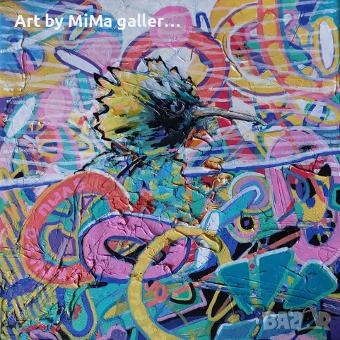 Папуняк - картина,  painting - Мима / Art by MiMa 