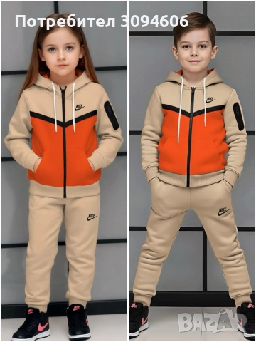 2 броя за 80.00, снимка 4 - Детски комплекти - 52843935