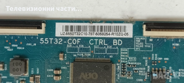 Philips 50PUS6162/12 със счупен екран TPT500U1-QVN03.U T500QVN03.5/715G8709-M0E-B00-005N/715G8672-P0, снимка 15 - Части и Платки - 53426829