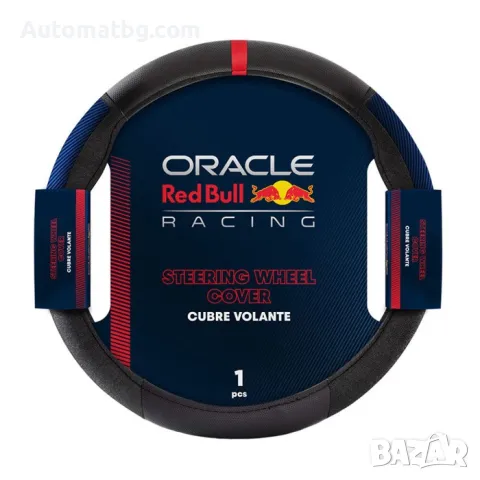 Калъф за волан Automat, Red Bull Racing, 12682, снимка 1 - Аксесоари и консумативи - 49275488