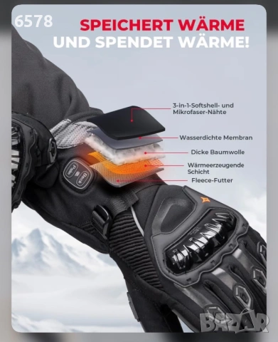 Ръкавици за мотор, снимка 2 - Ръкавици - 54139215