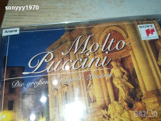 MOLTO PUCCINI-CD 1106241157, снимка 2 - CD дискове - 46155278