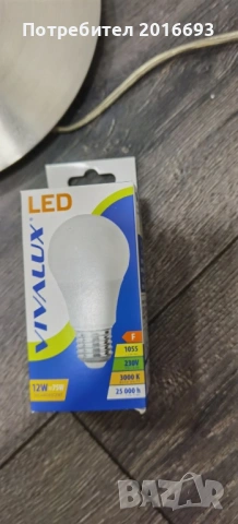 Настолна нощна опална лампа., снимка 6 - Настолни лампи - 54080564