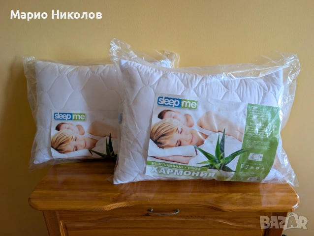 2 възглавници SleepMe Aloe Harmony 50 х 70 см