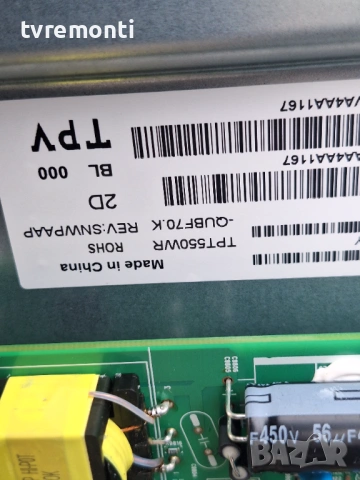 T-con 715GE426-XOC-000-004I  ,за 55-инчов телевизор PHILIPS Модел 55PUS7609/12, с дисплей TPT550WR-Q, снимка 3 - Части и Платки - 53063803