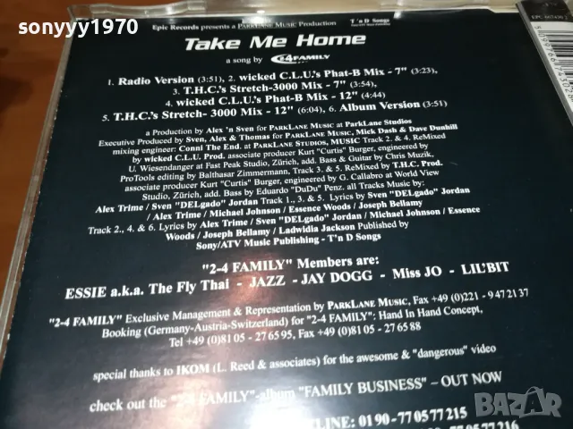 🌼2-4 FAMILY CD-ВНОС GERMANY 2005250746, снимка 12 - CD дискове - 50355384